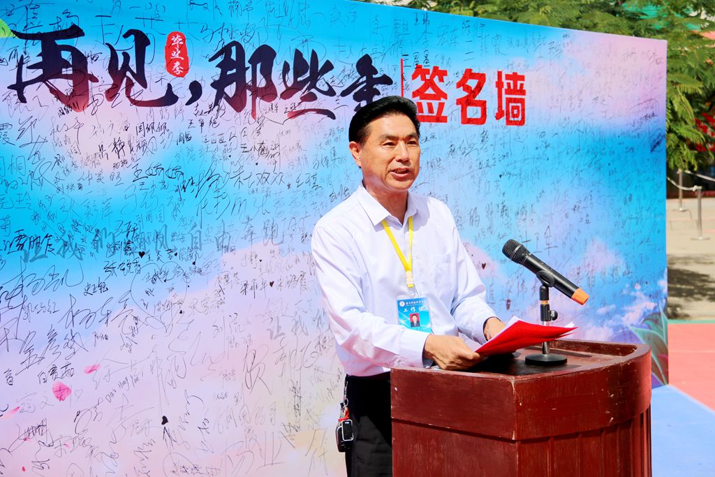 1594103766.jpg 毕业典礼4.jpg