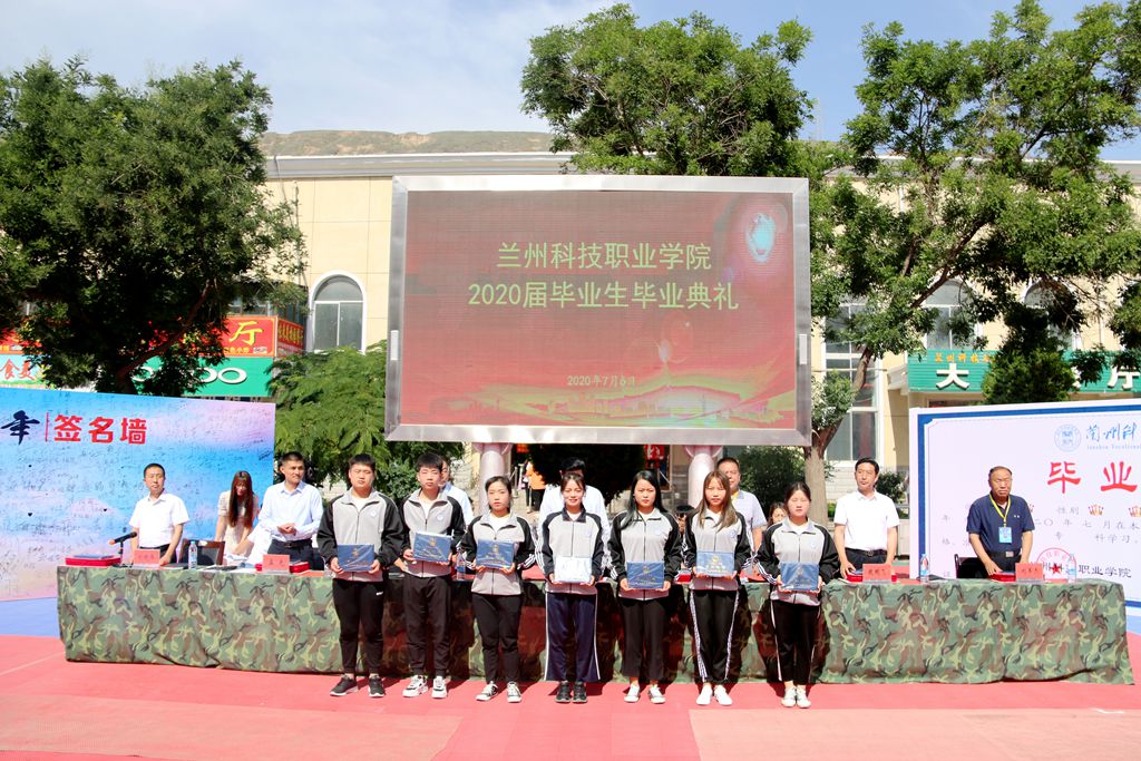 1594103960.jpg 毕业典礼2.jpg