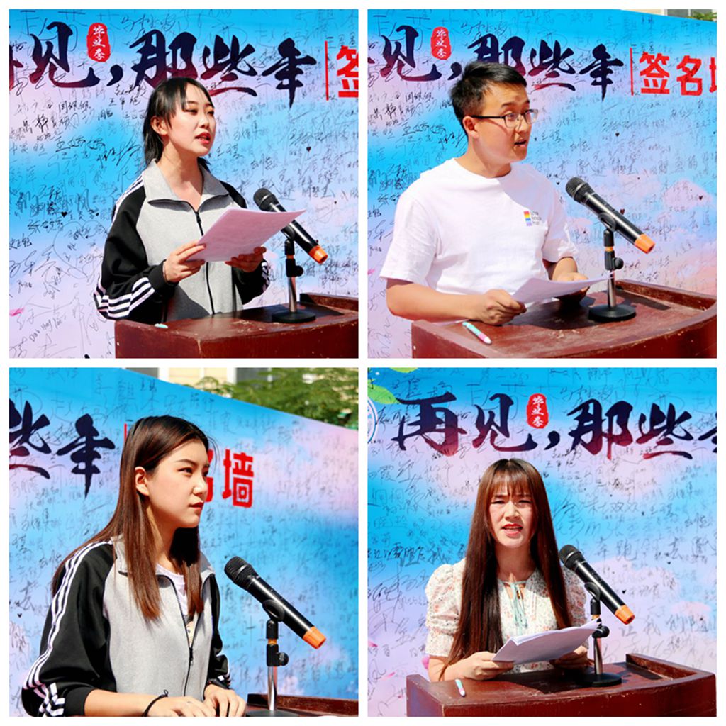 1594104258.jpg 毕业典礼8_副本_副本.jpg